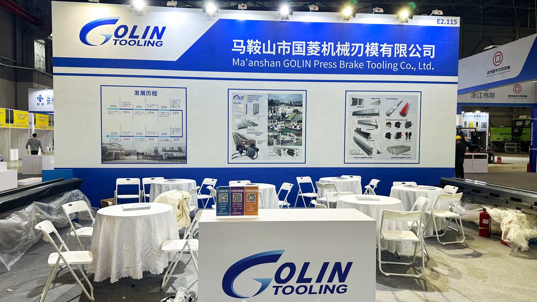 GOLIN Wraps Up Xuzhou Exhibition 2026!